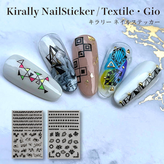 KiraNail Kirally NailSticker Textile/Gio ☆ ネイリストKANAEプロデュース ネイルシール